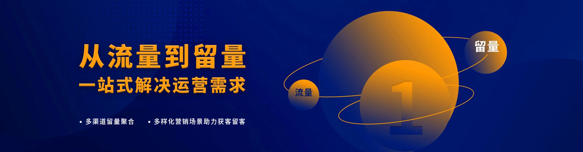 海盐信息流广告