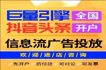 百度竞价推广费用大揭秘：成功案例分享